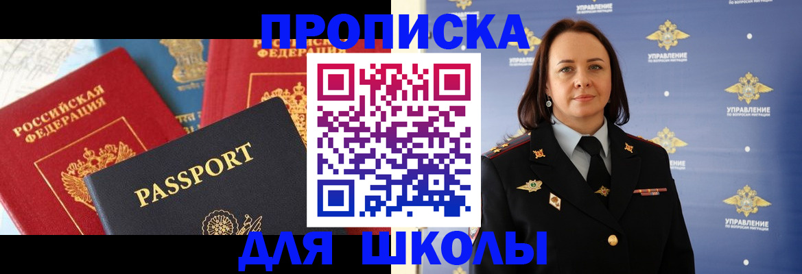 регистрация в Курганинске