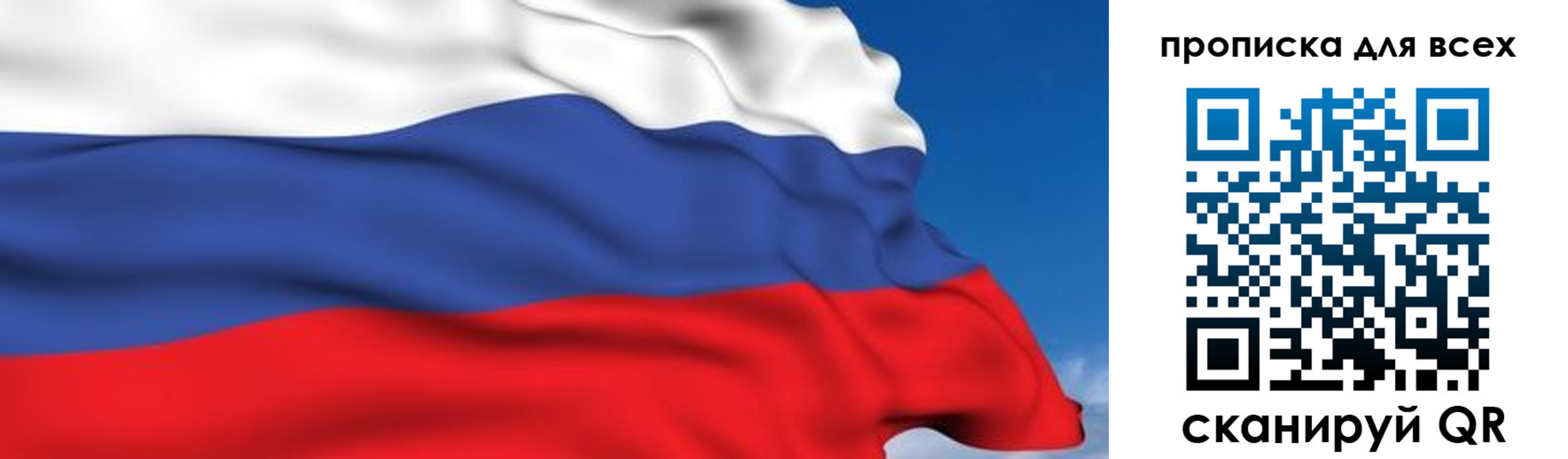 временная регистрация госуслуги в Курганинске