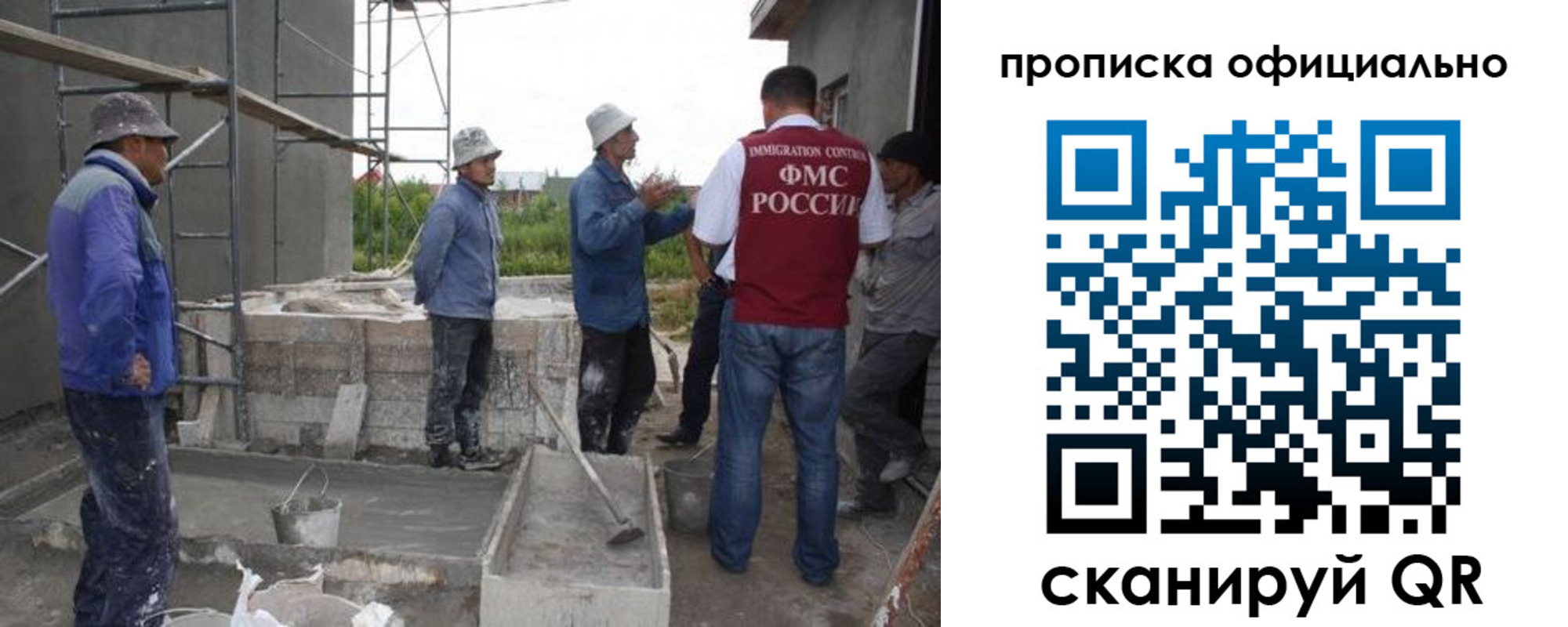 регистрация для дет. сада в Курганинске